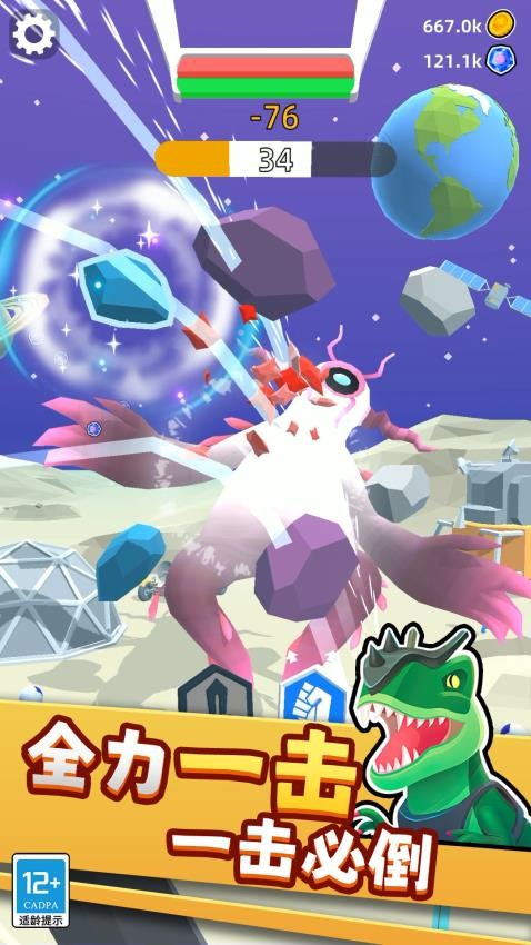 城市机甲模拟器手游v0.260104.173 2