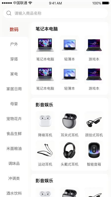 乾坤大集免费版v1.0.1 3