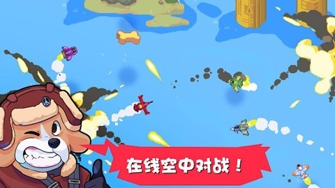 雷霆战狗游戏v1.1.7 1