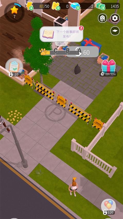 向往生活模拟游戏v1.0.0(4)