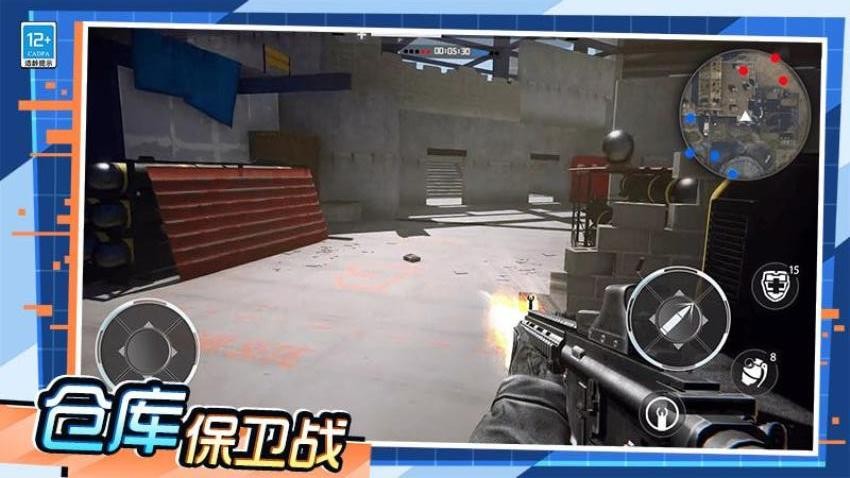 绝地枪神游戏v1.0.1 5