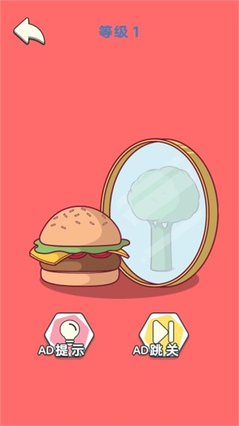 橡皮擦老六手游v1.0.0 2