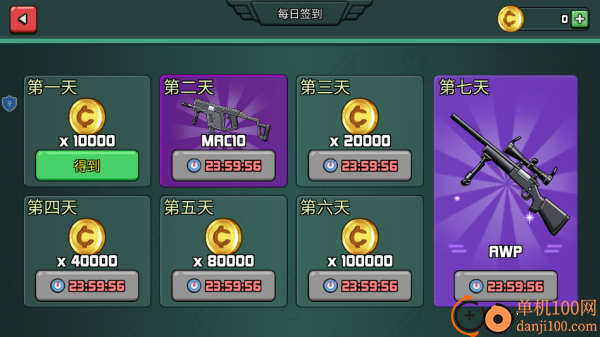 枪火狂潮战争游戏