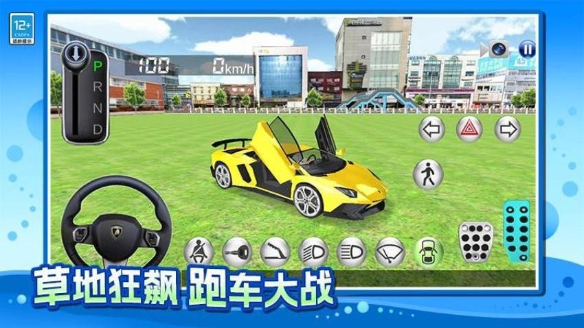 漂移绕个圈游戏v1.0.1 2