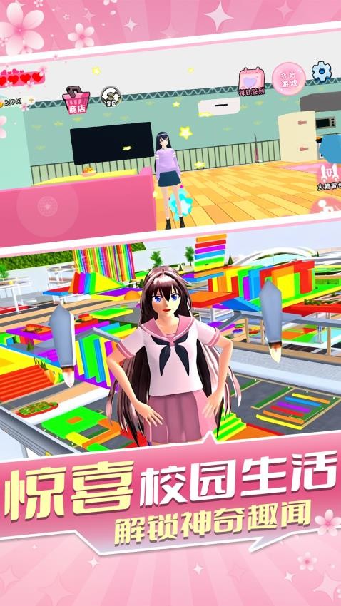 姐是女王向前冲游戏v1.0 4