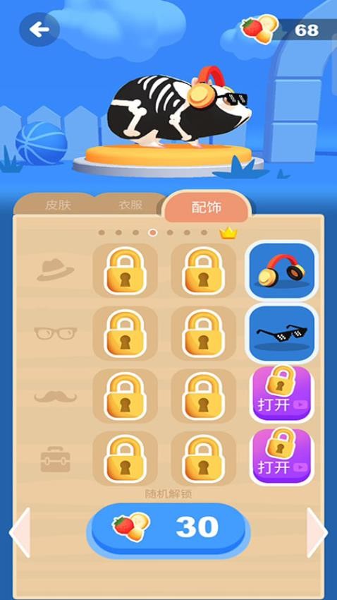 小鼠探险记游戏v187.1.1 1