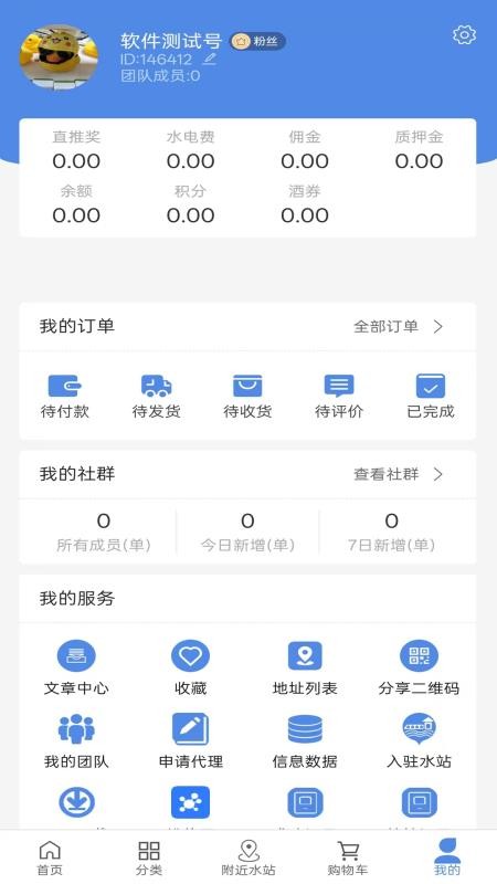 利每家臻的好官网版v1.0.8(1)