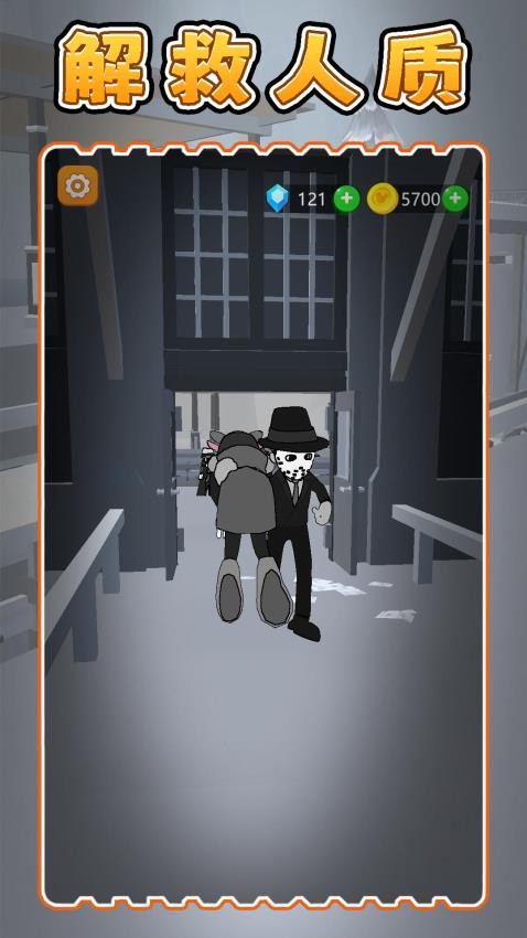 比一比谁行游戏v2.0.2 5