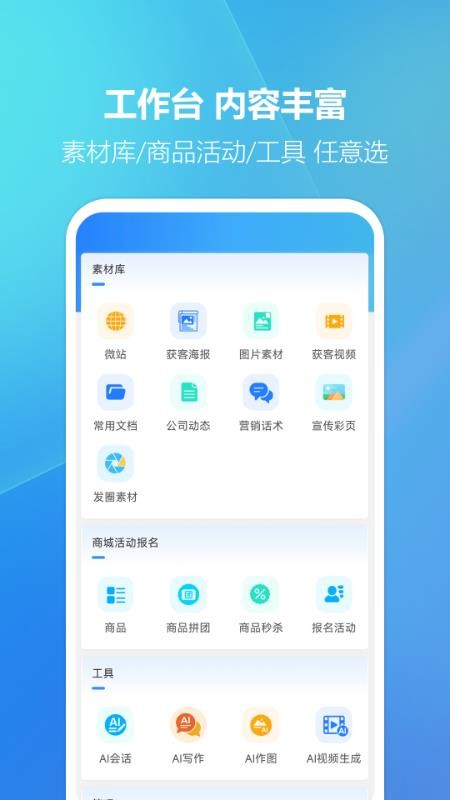 互为聚合最新版v1.1.5(3)