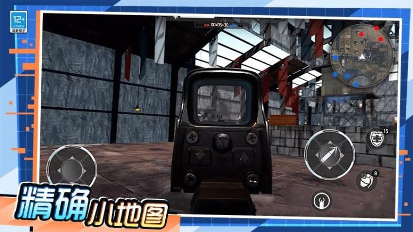 绝地枪神游戏v1.0.1 2