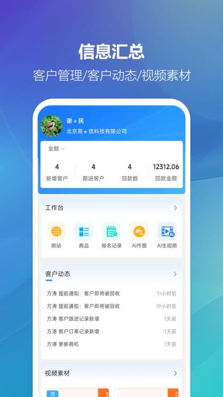 互为聚合最新版v1.1.5(5)
