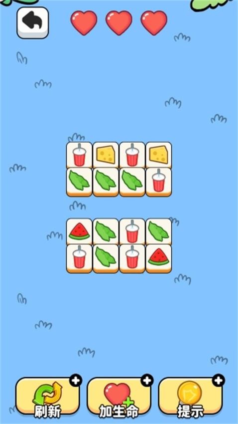 方块合成大作战手游v1.0.0 3