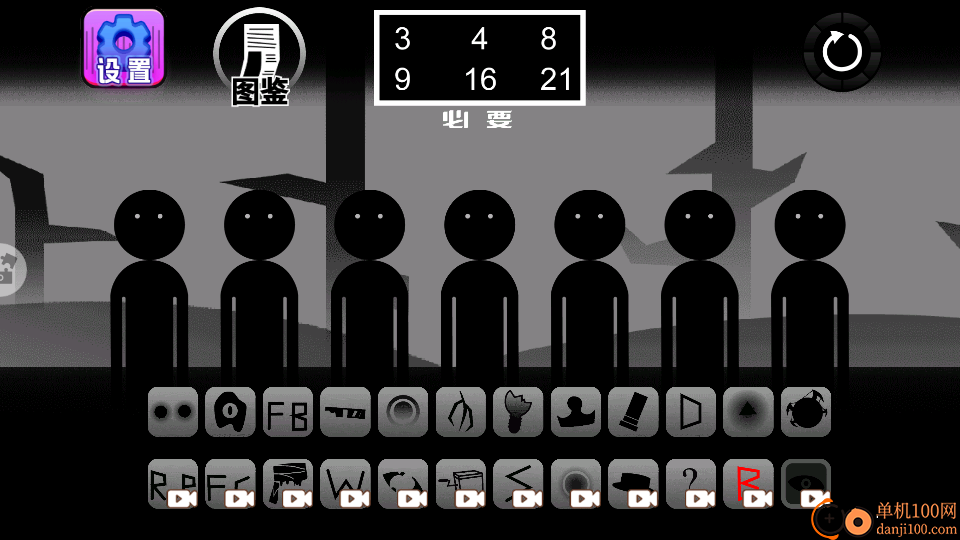 节奏盒子音乐模组手游