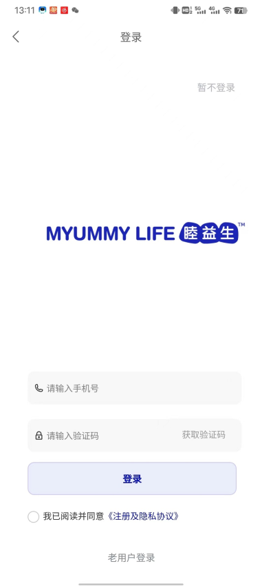 睦益生官网版v1.4.1(1)