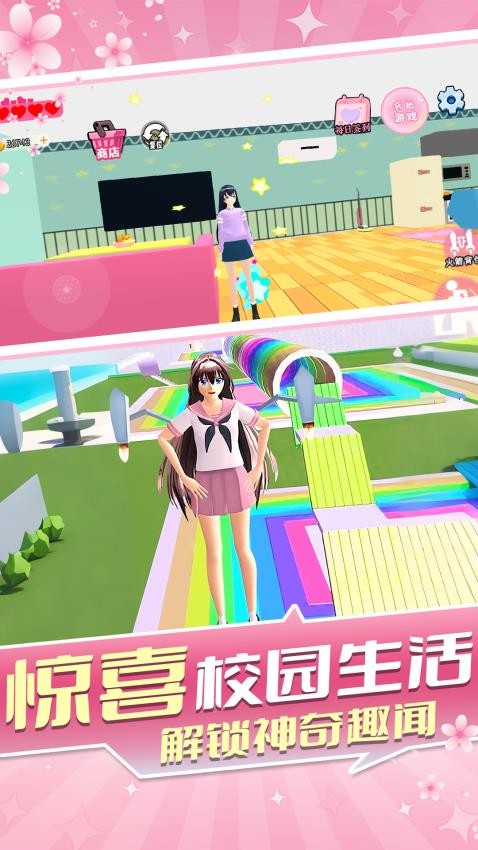 姐是女王向前冲游戏v1.0 1