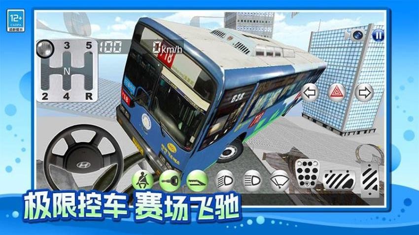 漂移绕个圈游戏v1.0.1 4