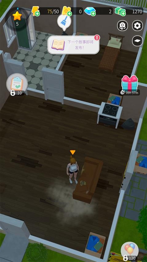 向往生活模拟游戏v1.0.0(3)