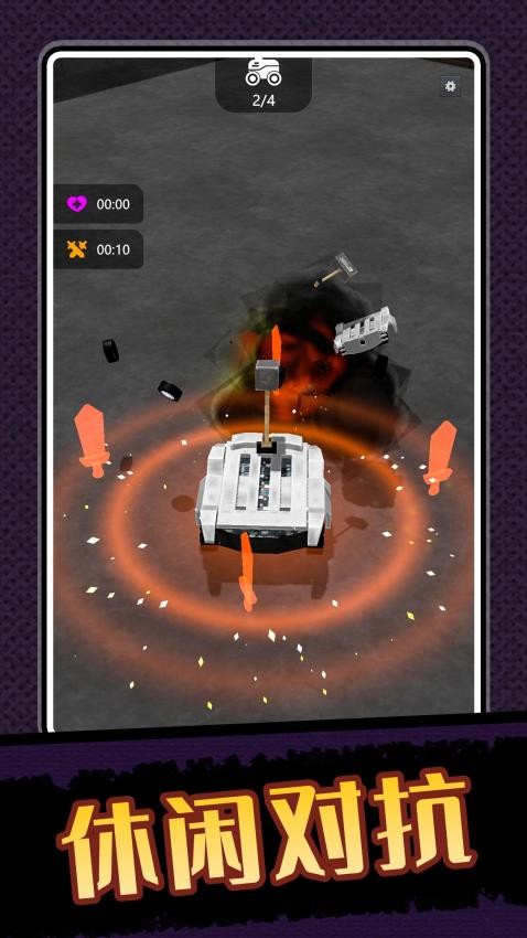 机器农场游戏v2.0.3 3