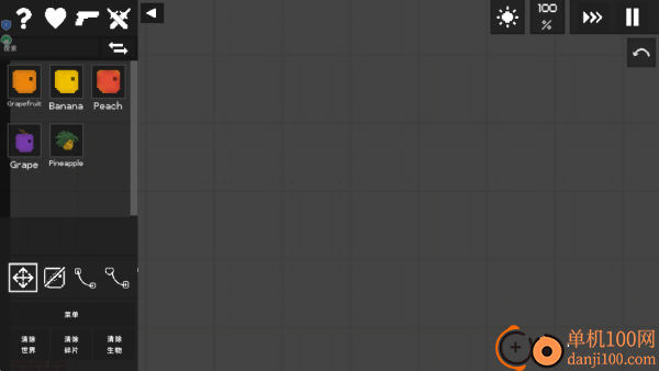 像素人游乐场游戏