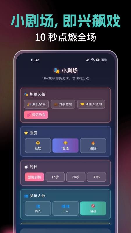 大转盘Dice小决定官方版v3.0.0(3)