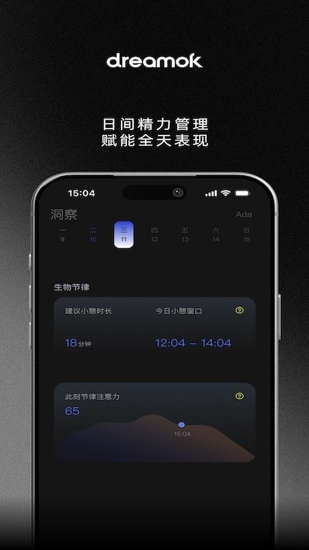 智梦可app最新版v1.0.0 1