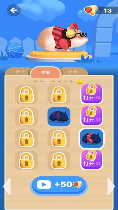 小鼠探险记游戏v187.1.1 2