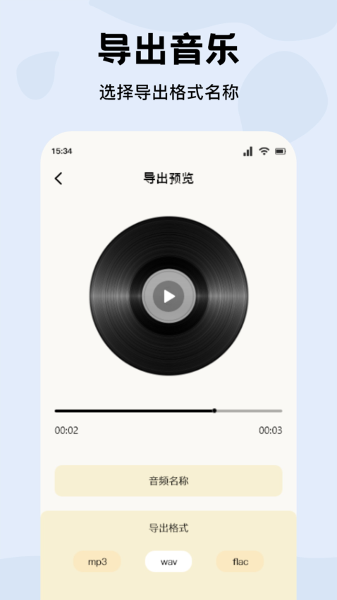 CMG音乐最新版v1.4(3)