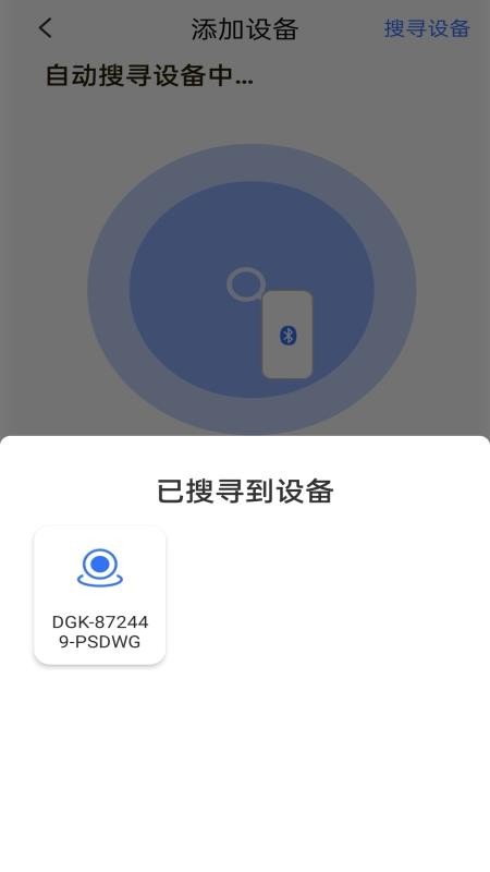 TXW365最新版v5.0.0.20260122(4)