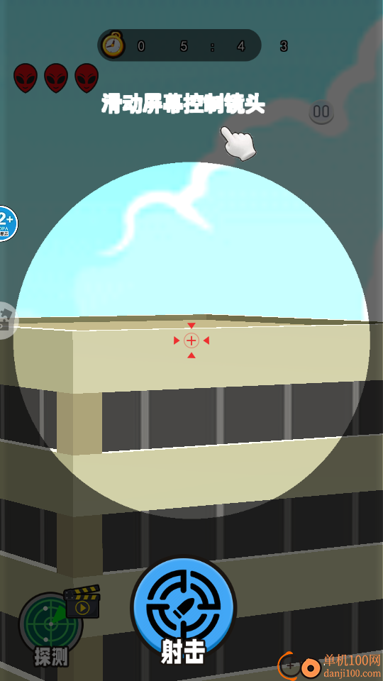 找出节奏人手游