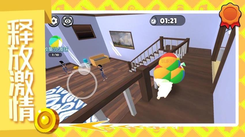 小小探险世界游戏v2.0.3 3