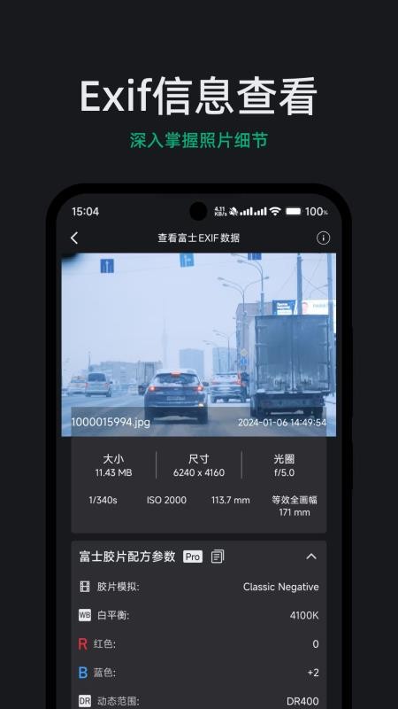 FUJISTYLE官网版v1.0.9 4