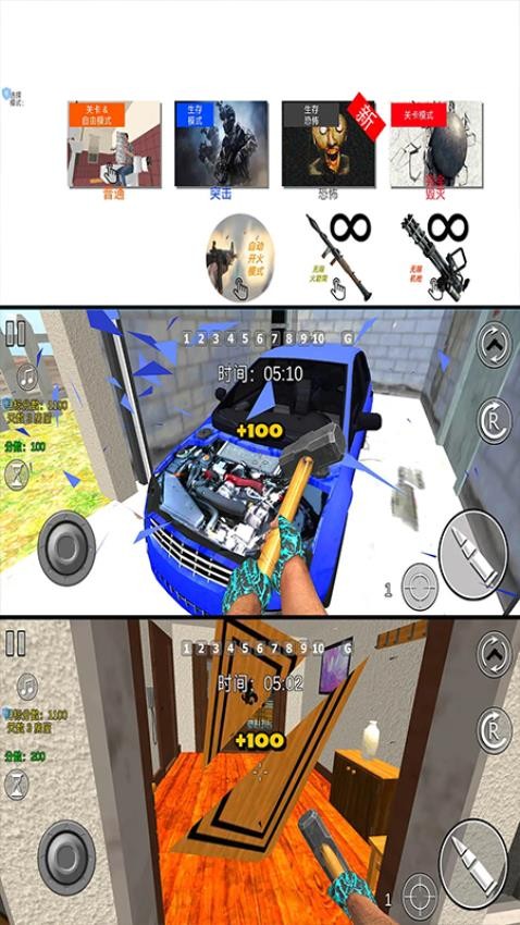 暴走奶奶乱斗游戏v1.0.0 5