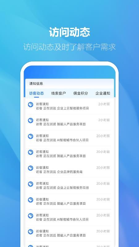 互为聚合最新版v1.1.5(2)