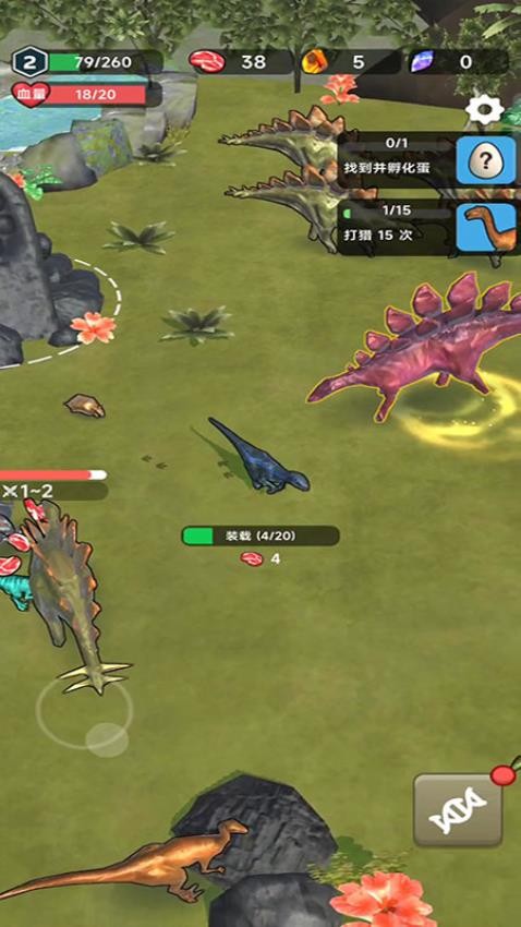 恐龙狩猎行动游戏v187.1.1 1
