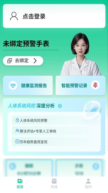 超小伴app官网版v1.0.31 5