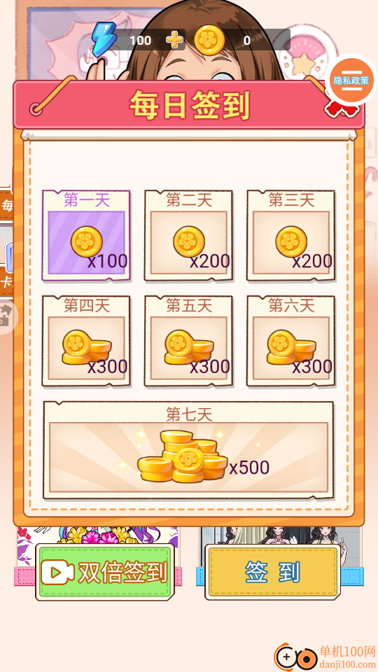 免费游戏大全手游