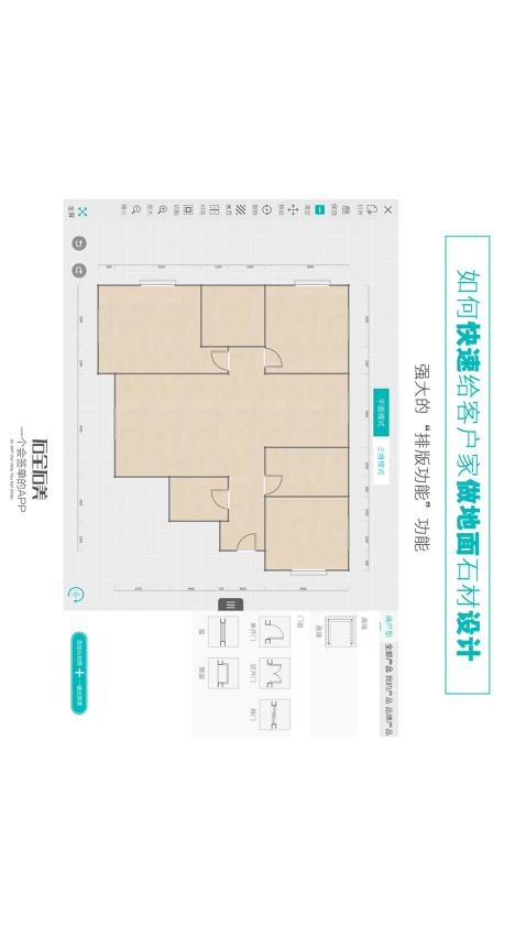 石全石美官方版v3.7.5(4)