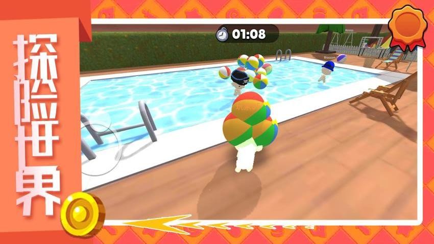 小小探险世界游戏v2.0.3 5