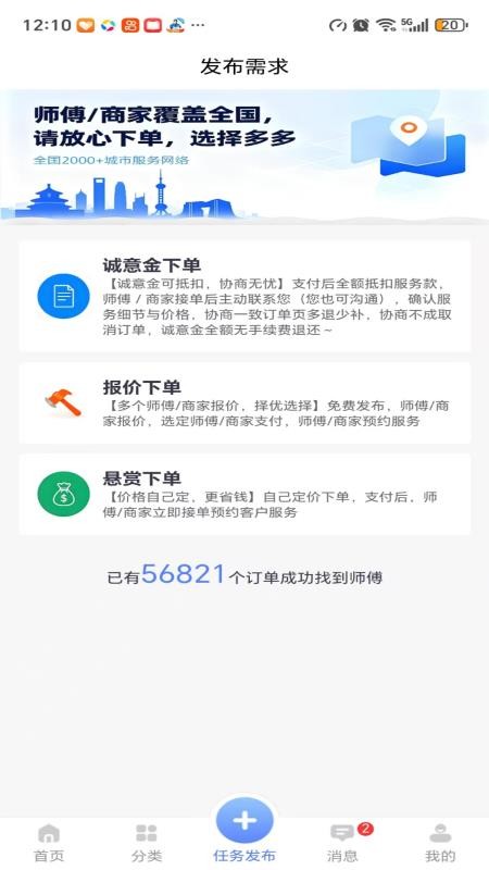 地域生活官方版appv1.0.0(3)