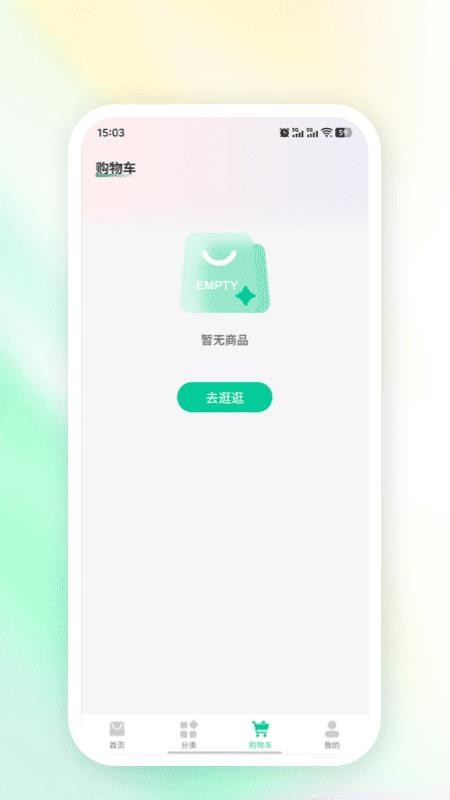厉划算官网版v1.0.0(1)