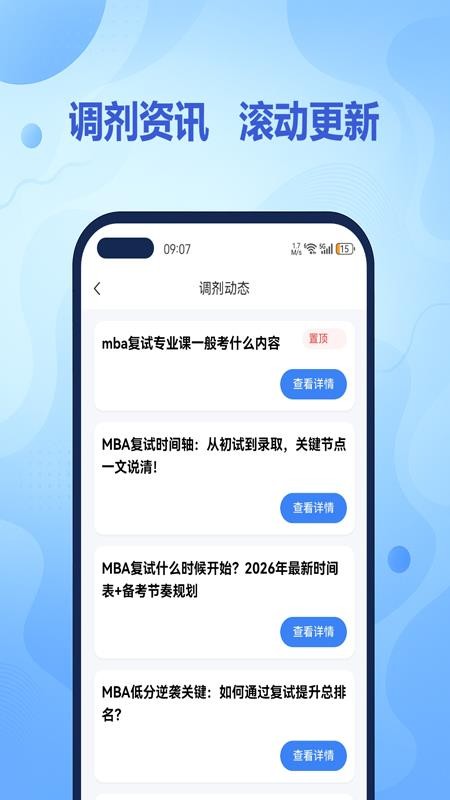 希赛学堂官方版appv1.0.0 1