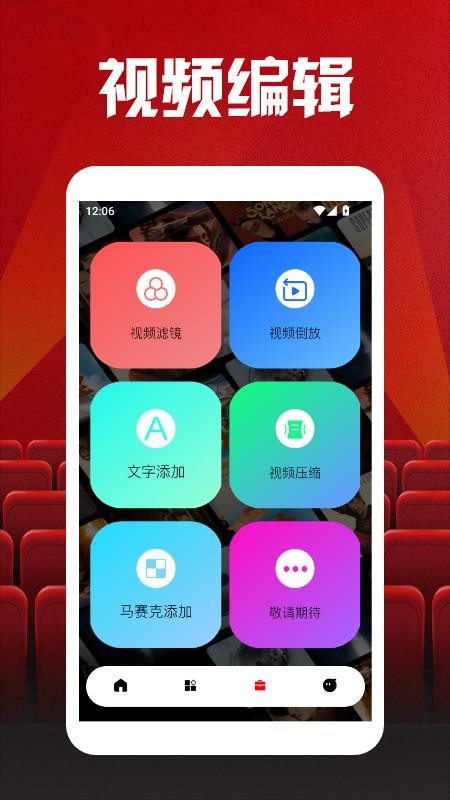 多多看剧投屏免费版v1.3 2