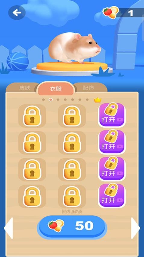 小鼠探险记游戏v187.1.1 4