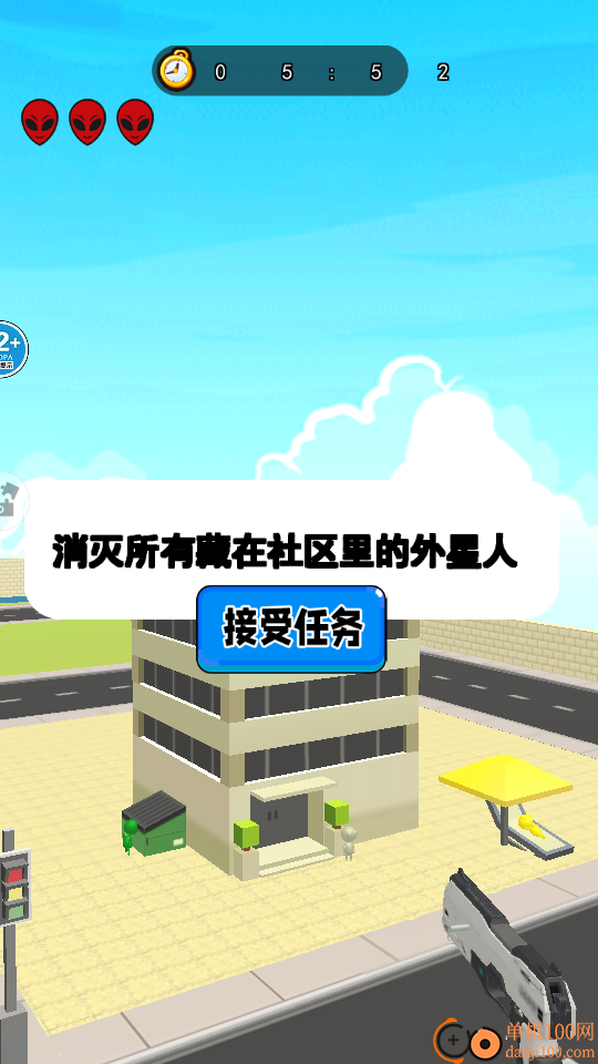 找出节奏人手游