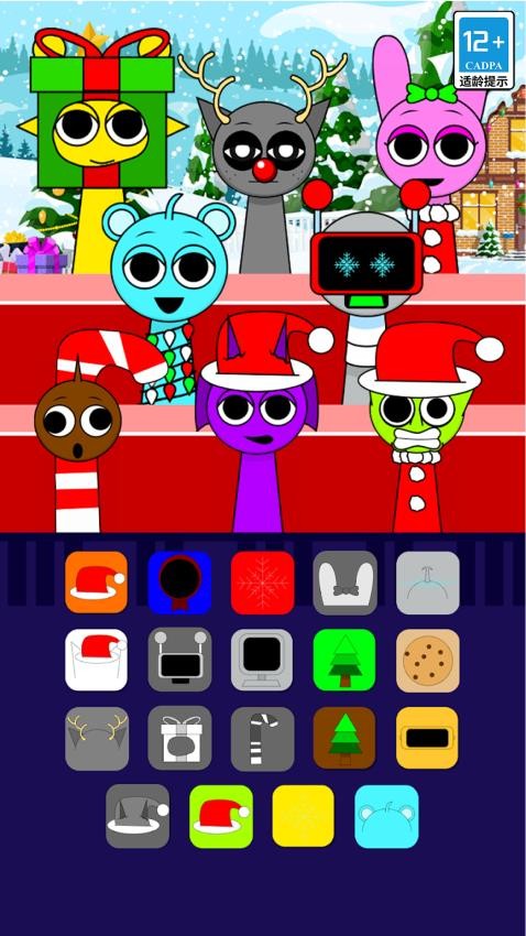 节奏派对手游v1.0.1 1