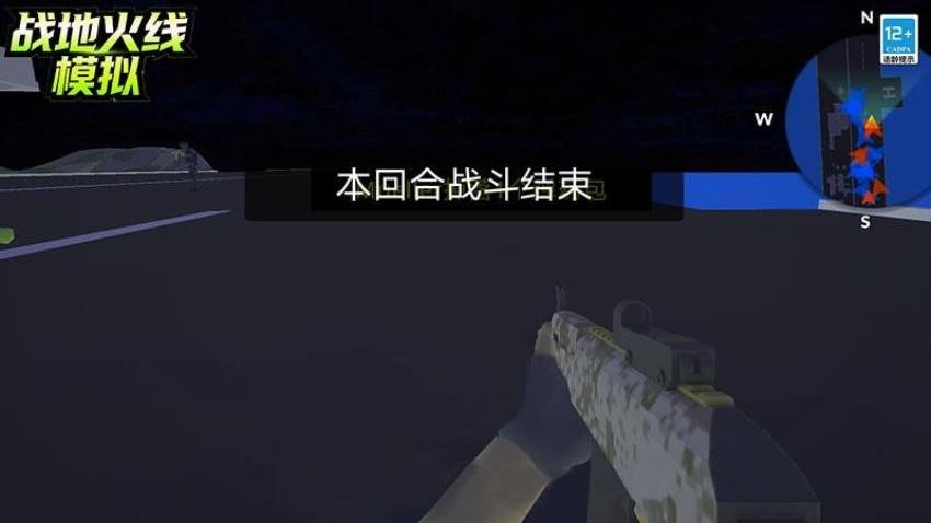 战地火线模拟游戏v22.21.3 2