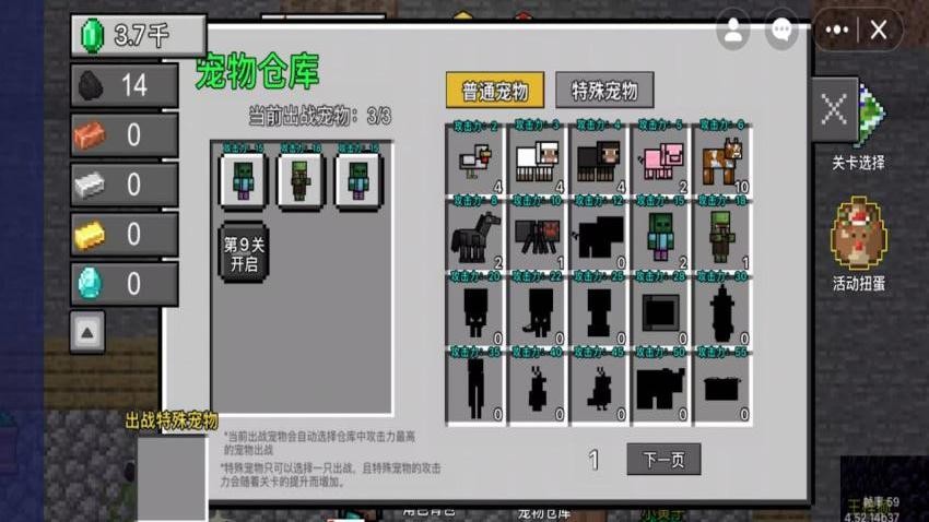 挖到底魔法矿洞游戏v1.0(2)