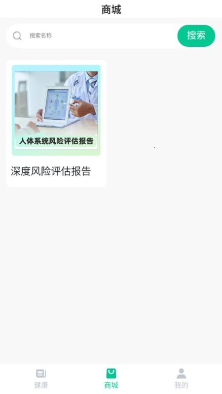 超小伴app官网版v1.0.31 2
