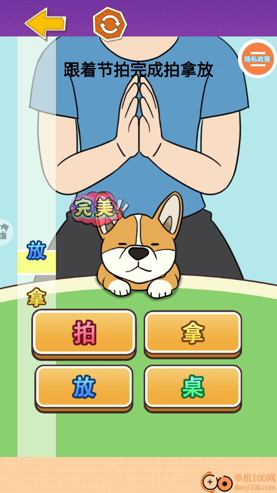 免费游戏大全手游