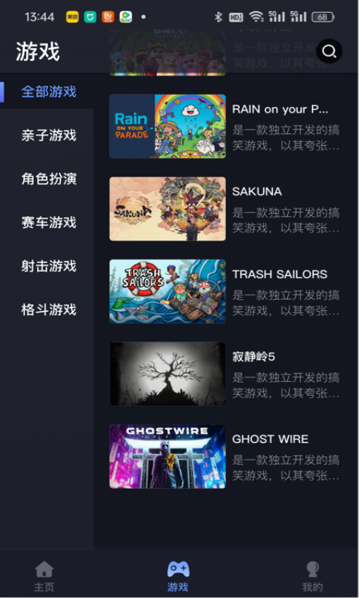 兔捷云官网版v3.0.6(1)